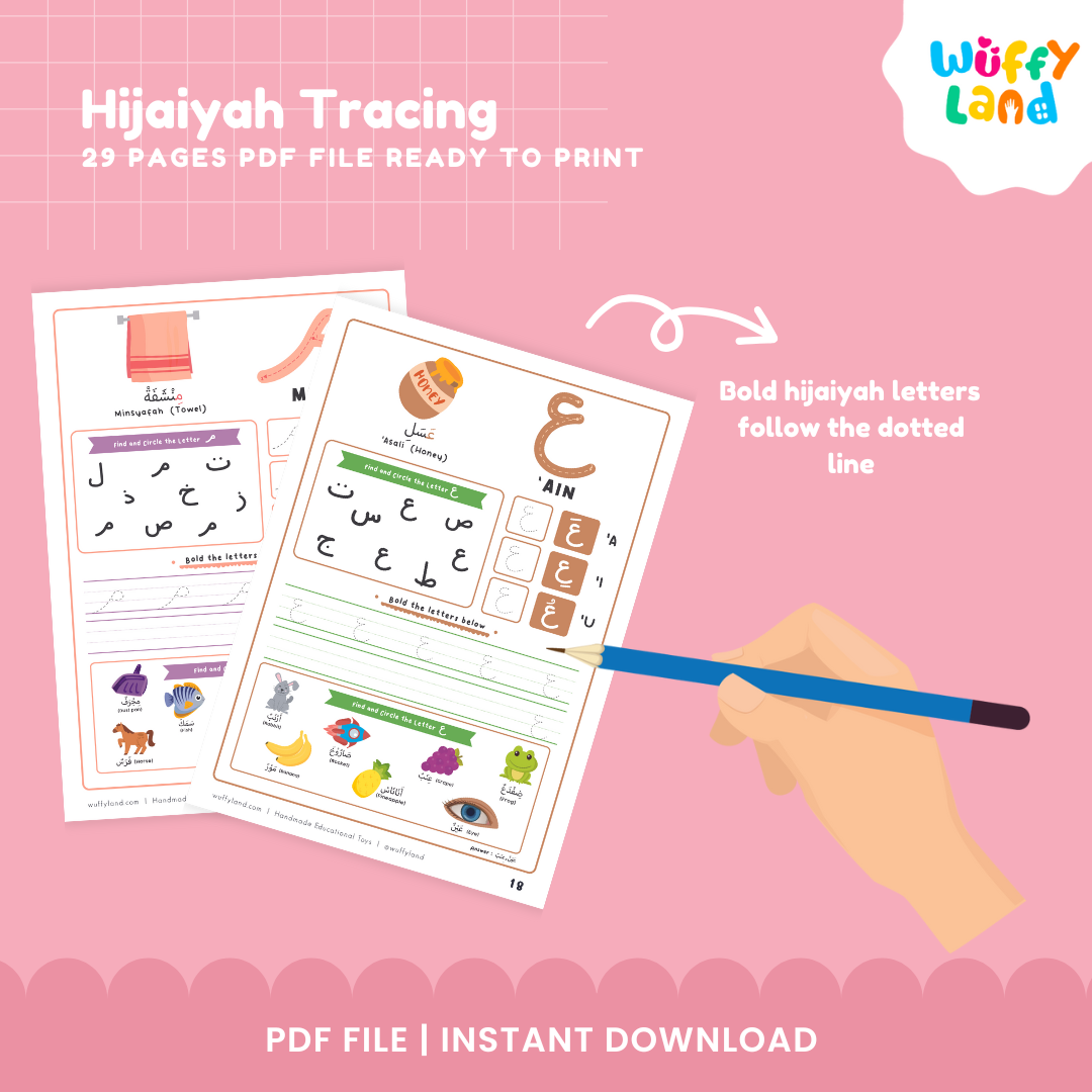 Hijaiyah Tracing Worksheets – Arabic Alphabet Practice