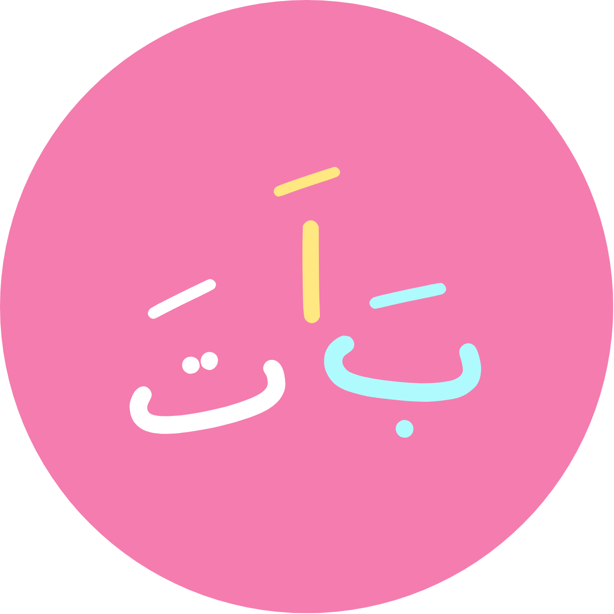Islamic Activity