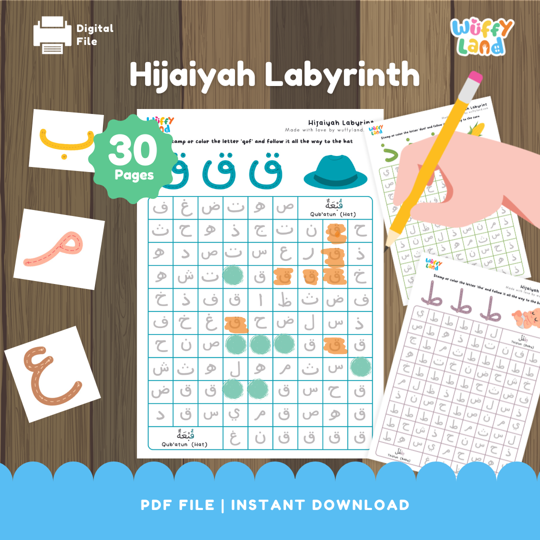 Hijaiyah Labyrinth Activity - Fun Letter Mazes for Kids