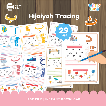 Hijaiyah Tracing Worksheets | 29 Pages Printable PDF | Arabic Alphabet Practice