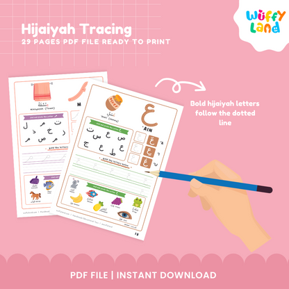 Hijaiyah Tracing Worksheets | 29 Pages Printable PDF | Arabic Alphabet Practice