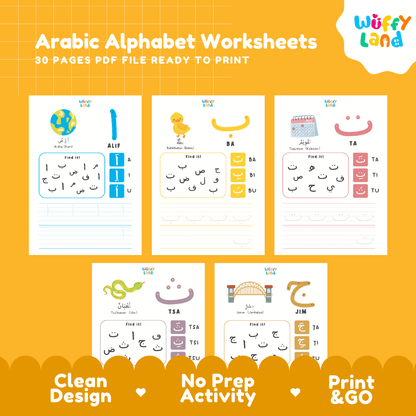 Arabic Alphabet Worksheet Printable Activity Worksheets