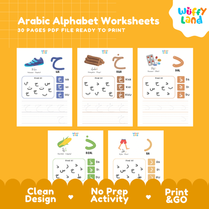 Arabic Alphabet Worksheet Printable Activity Worksheets