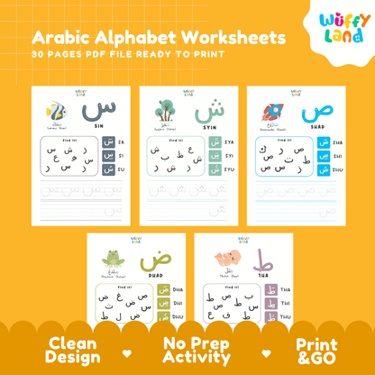 Arabic Alphabet Worksheet Printable Activity Worksheets