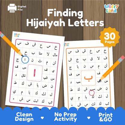Finding Hijaiyah Letters Search and Find Printable Activity Worksheets